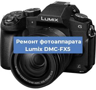 Замена затвора на фотоаппарате Lumix DMC-FX5 в Челябинске